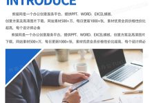 介绍各项性能指标及优化技巧 (介绍各项性能的英文)-虎跃云资讯网