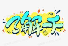 了解网络延迟的重要性与如何设置服务器IP延迟 (了解网络延迟的方法)-虎跃云资讯网