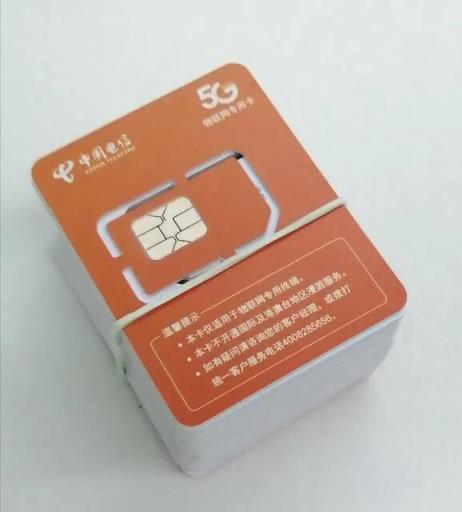 什么是移动卡服务器密码