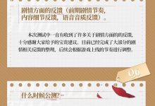 玩家反馈与游戏体验 (玩家反馈与游戏的区别)-虎跃云资讯网