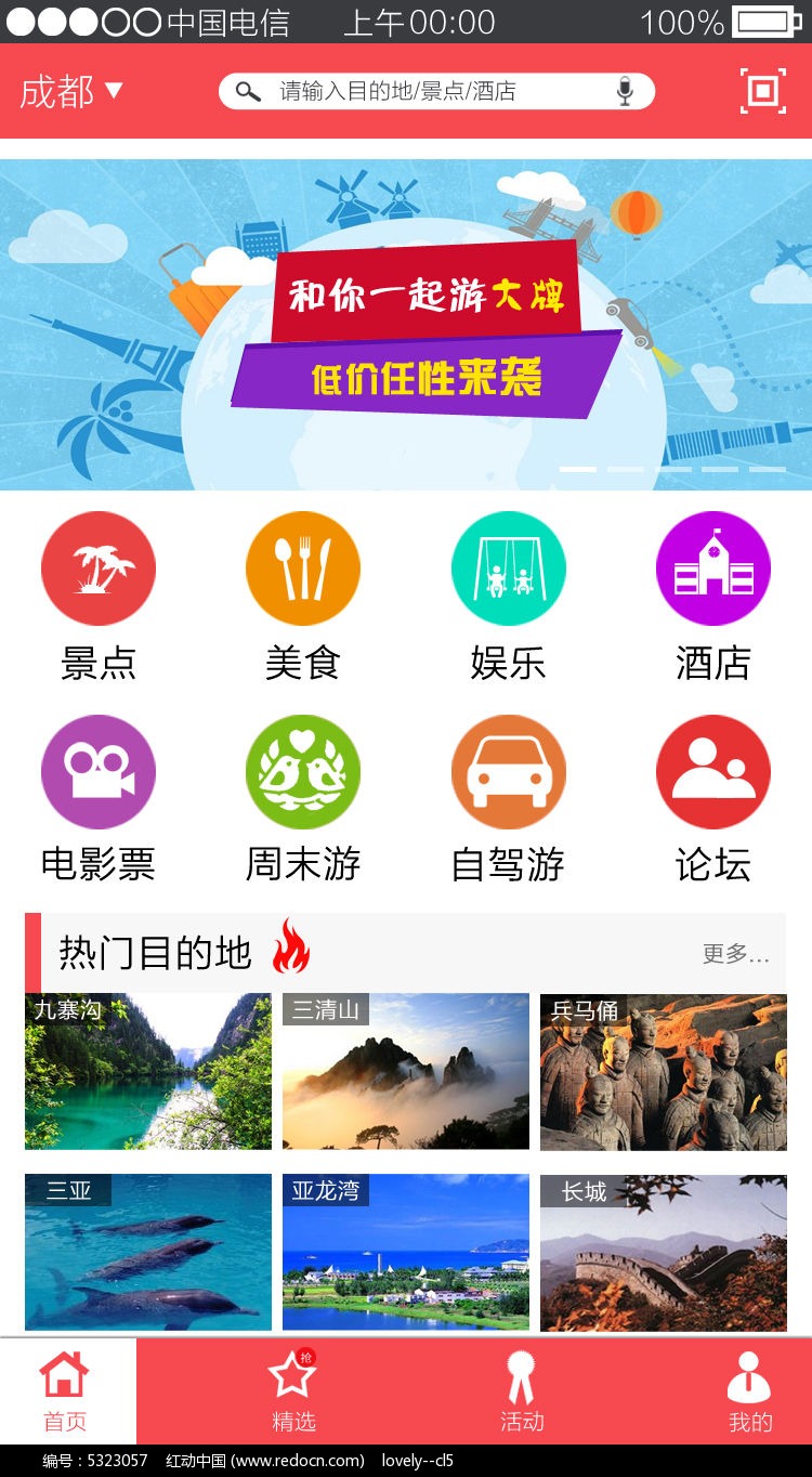 旅游app服务器的数量取决于哪些因素