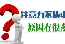如何避免常见密码安全隐患？ (如何避免常见矛盾?)-虎跃云资讯网