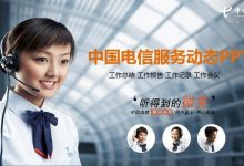 最新售后热线号码公布 (售后服务热线)-虎跃云资讯网