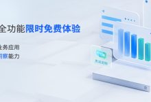 全面解析考勤服务器更换费用 (考勤解释说明)-虎跃云资讯网