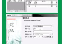 详解用友服务器密码安全机制 (用友服务商)-虎跃云资讯网