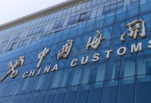 海关服务器数量概览 (海关espace服务器地址)-虎跃云资讯网