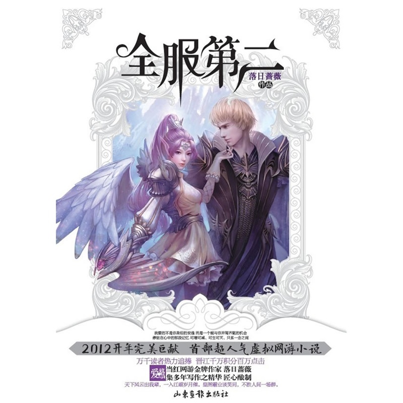 全方位解析服务器能耗监测与管理