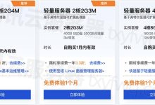 腾云服务器投资金额揭秘 (服务器腾讯云)-虎跃云资讯网