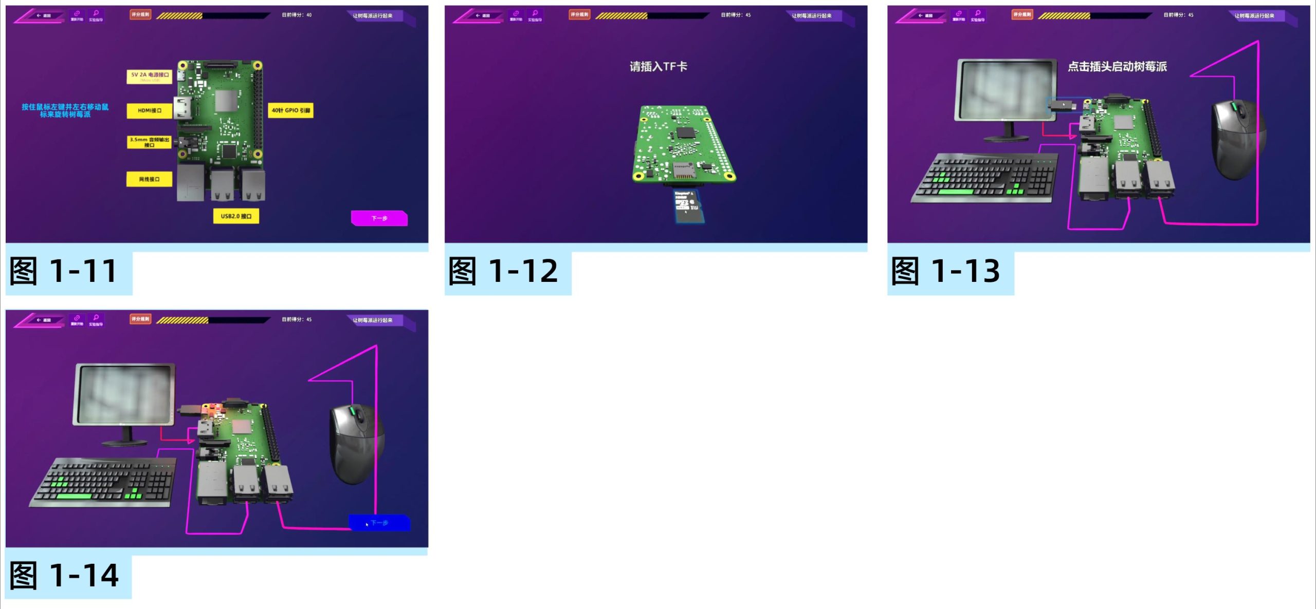 基于实际硬件参数及运行环境