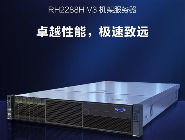 华为服务器CPU的温度管理策略