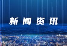 最新安卓服务器地址汇总与解析 (最新安卓服务器名称)-虎跃云资讯网