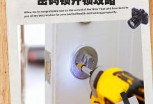 密码位数究竟是多少？ (密码的位数)-虎跃云资讯网