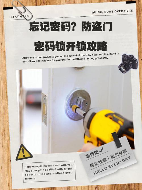 密码位数究竟是多少