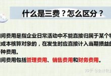 费用因多种因素而异,如何计算一次服务器扩容的费用? (费用因多种因素而变动)-虎跃云资讯网