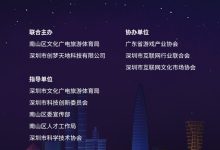 揭秘游戏服务器总量及分布 (游戏服务是什么?)-虎跃云资讯网