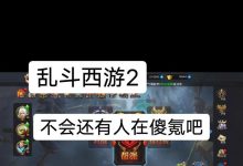 探究游戏背后的技术架构与拓展空间 (探究游戏背后的故事)-虎跃云资讯网