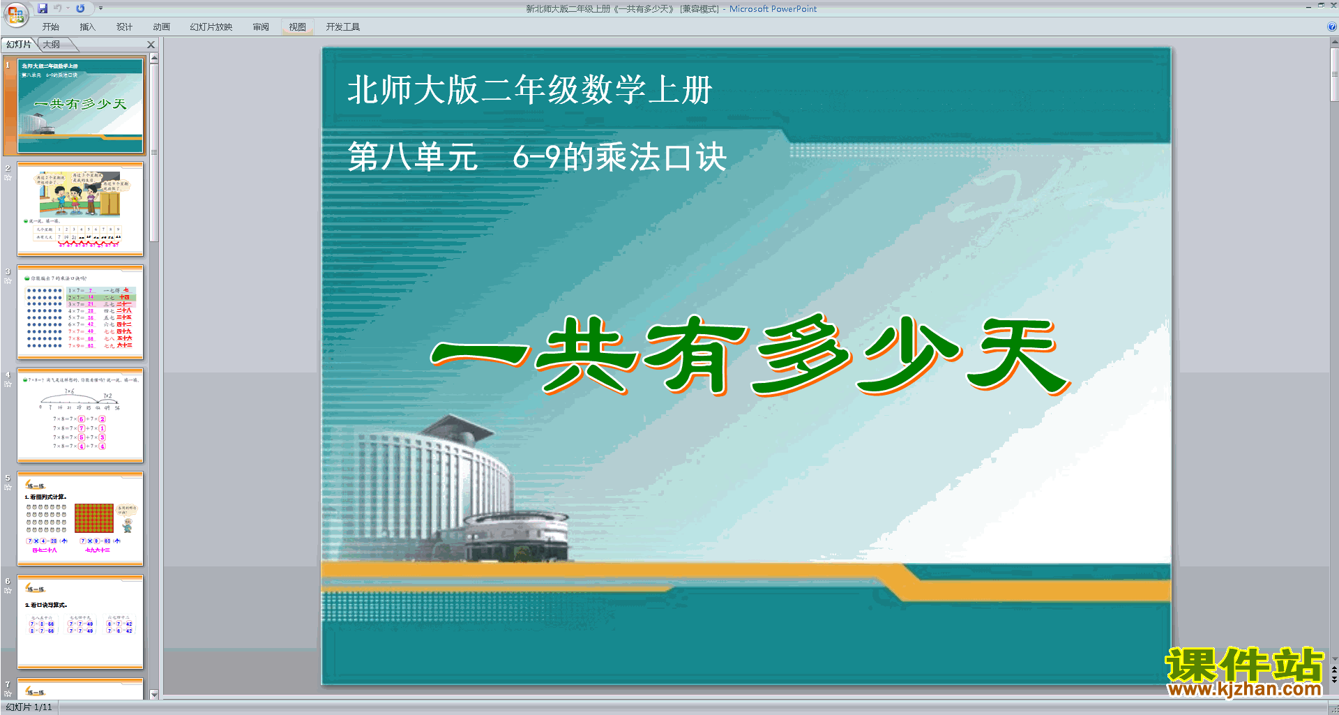 到底有多少台免费服务器提供服务