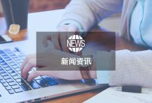 最新市场动态,不同类型和功能的报价差异一览无余! (最新市场动态分析)-虎跃云资讯网