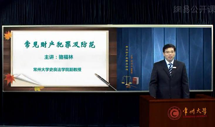 常州秒懂百科