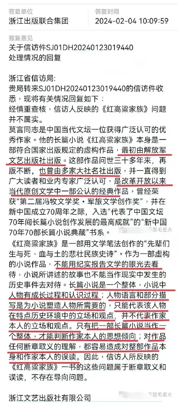 如何获取准确的报价