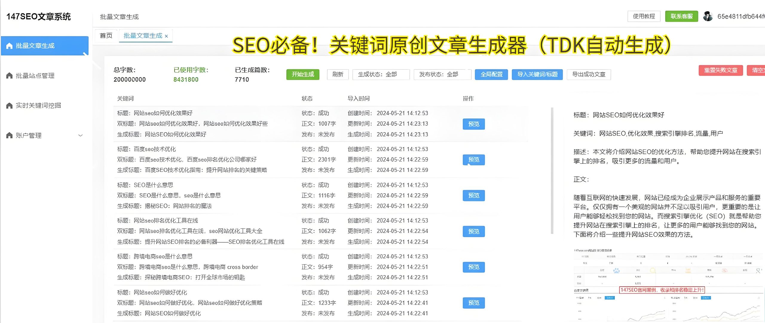使用服务器查询网址有哪些注意事项