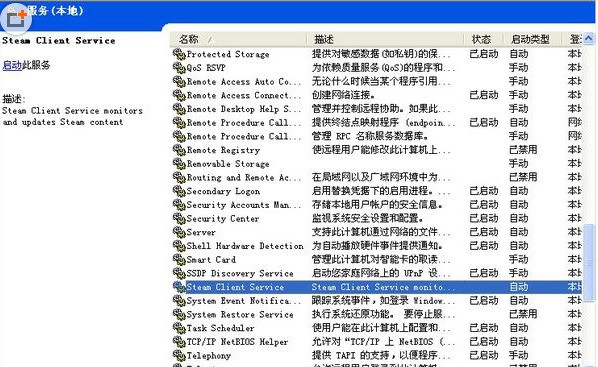 Deam服务器IP地址是什么