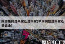 全面解析中国服务器号码及其相关资讯 (全面解析中国轰6n轰炸机巡航日本海)-虎跃云资讯网