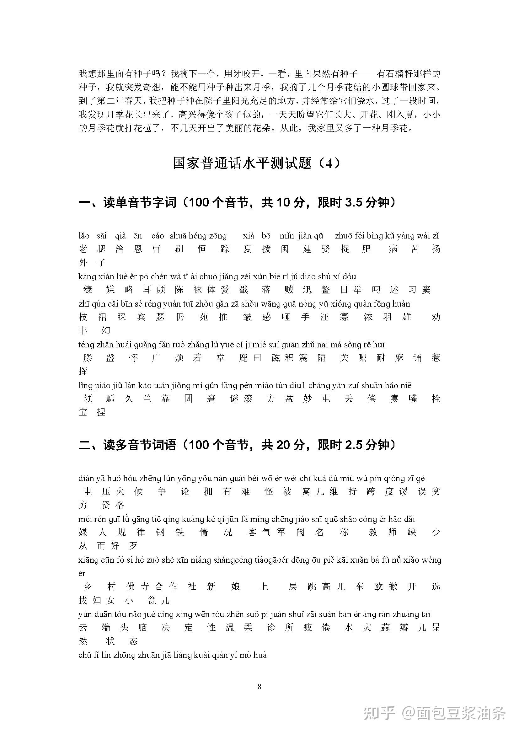 普通游戏服务器种类及数量解析
