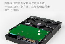 服务器的硬盘存储上限与因素剖析 (服务器的硬盘和电脑硬盘一样吗)-虎跃云资讯网