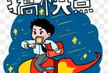 快来参与团购活动，享受超值优惠！-虎跃云资讯网
