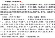 分割后的标题为： 探索台服问道游戏服务器数量：一、台服问道游戏概述二、服务器数量及分布情况详解三、小哥了解游戏服务器的地理位置和承载量四、玩家对于服务器数量的感受与反馈(分割后的标题怎么写)-虎跃云资讯网