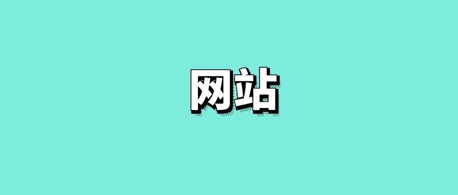 如何搭建服务