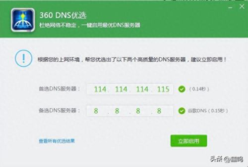 如何避免延迟问题
