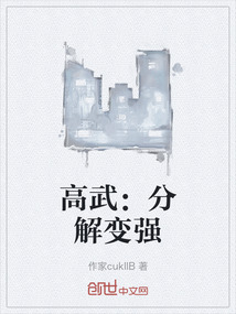 如何降低高强度的强度
