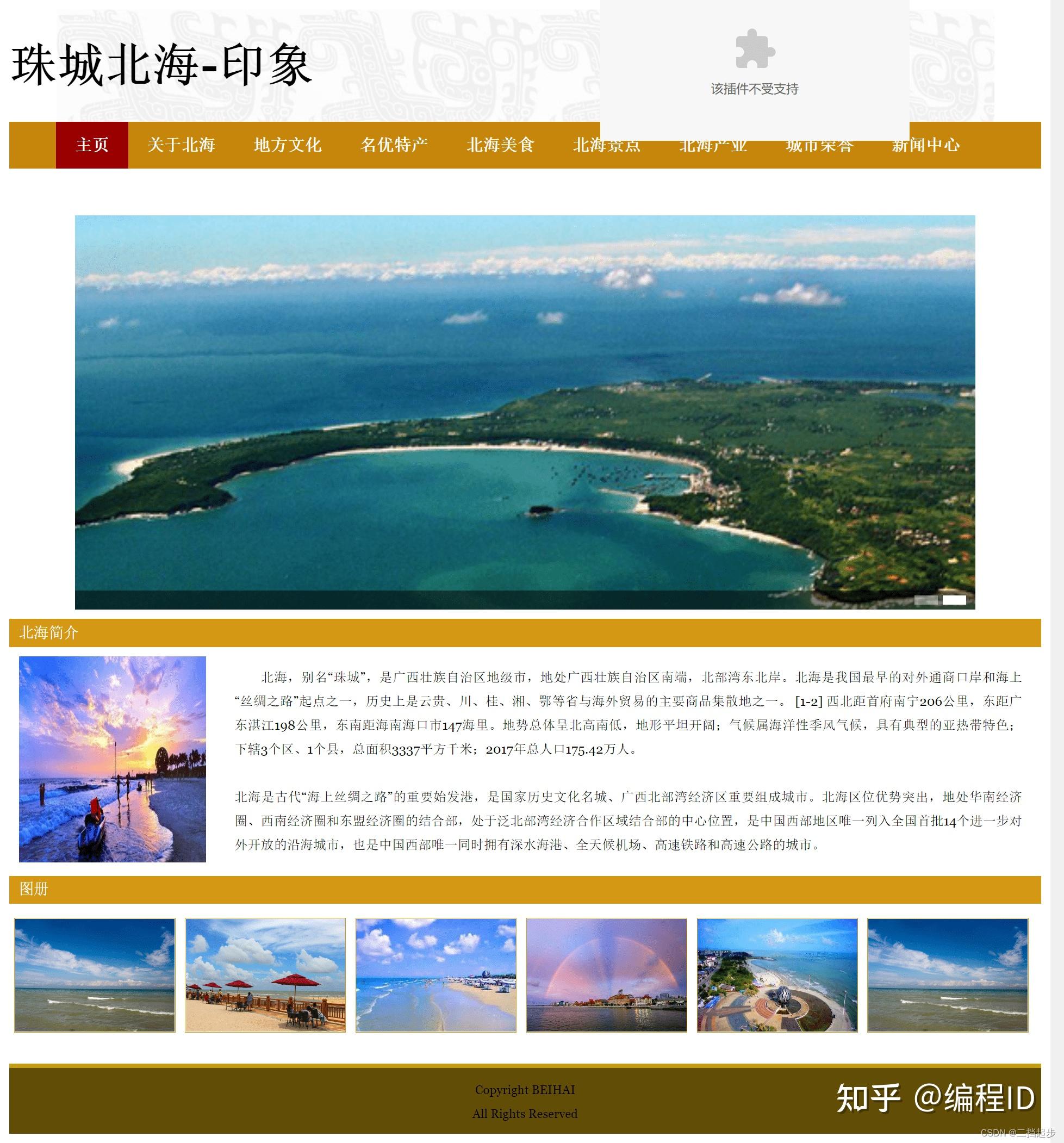 你需要注意什么