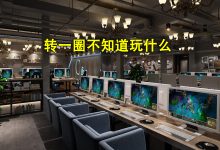 网吧服务器价格究竟多少？-虎跃云资讯网