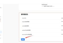 小程序服务器带宽配置指南及建议。 (小程序服务器费用一年多少)-虎跃云资讯网