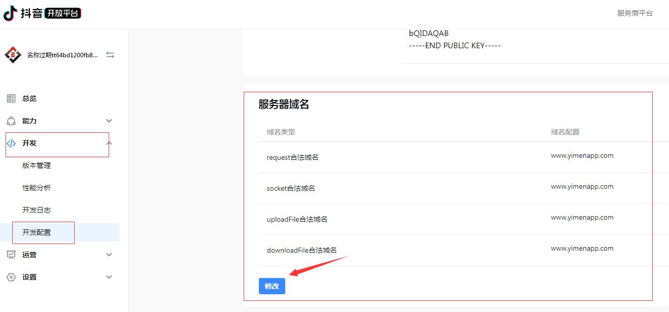 小程序服务器带宽配置指南及建议