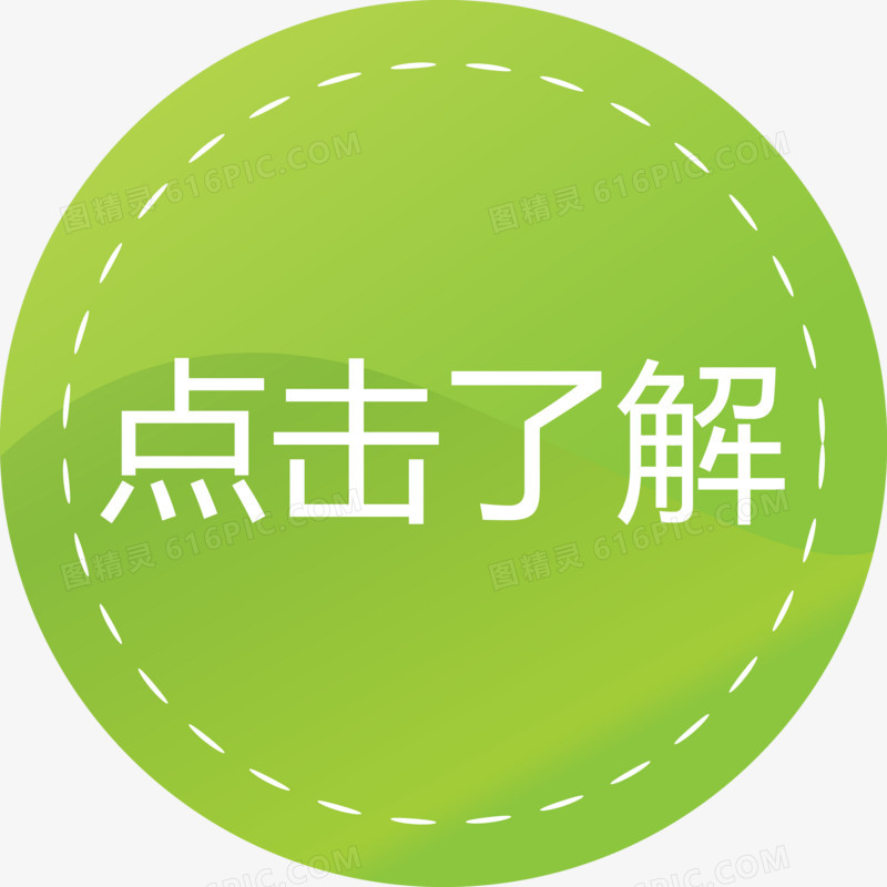 如何准确了解社会生产和消费者对植物产品的要求