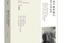 深度探究废旧智能服务器的价格：市场行情与估价策略 (深度探究废旧物资)-虎跃云资讯网