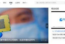 最新技术下的电源电压标准及其影响因素 (最新新技术)-虎跃云资讯网