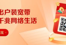 如何获取移动服务器的IP地址？ (如何获取移动服务密码)-虎跃云资讯网