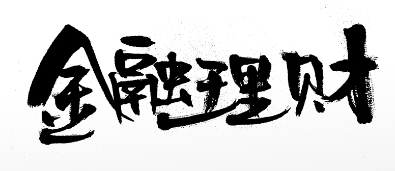 大规模服务器购入引领业界新风向