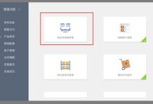 多重规格可选，性价比超高 (多重选择什么意思)-虎跃云资讯网