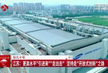 全面解析江苏服务器机柜的价钱及因素 (讲讲江苏省)-虎跃云资讯网
