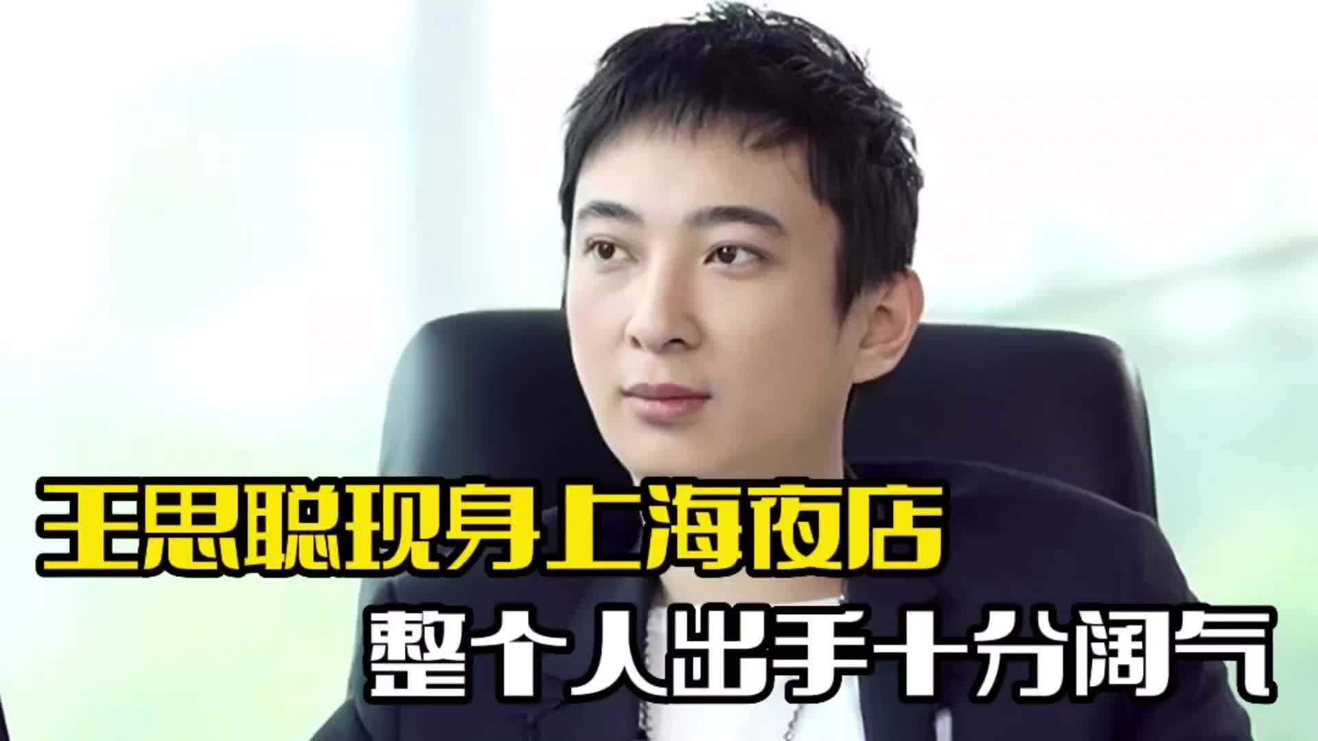 揭晓王思聪服务器功耗秘密