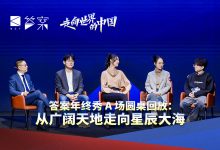 揭晓答案与关键因素 (揭晓答案与关爱答案)-虎跃云资讯网