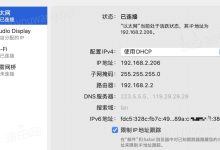 IP地址的作用及其重要性-虎跃云资讯网