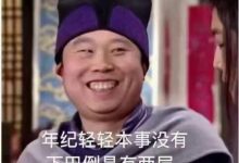 通常,普通的服务器TPS可能在几十到几百之间。 (普遍的通用的用英语怎么说)-虎跃云资讯网