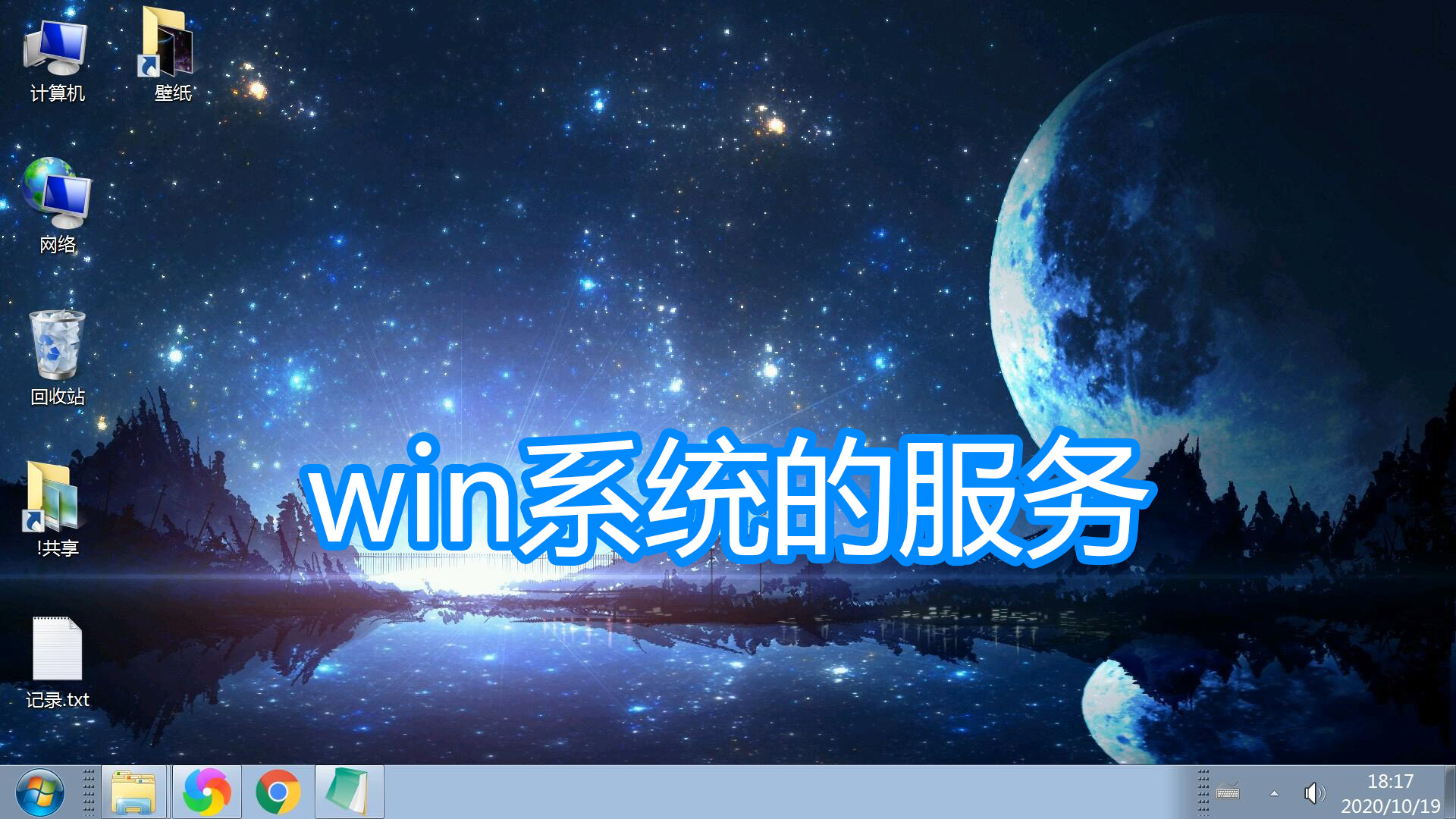 揭秘电脑服务器电源一般功率究竟多少w